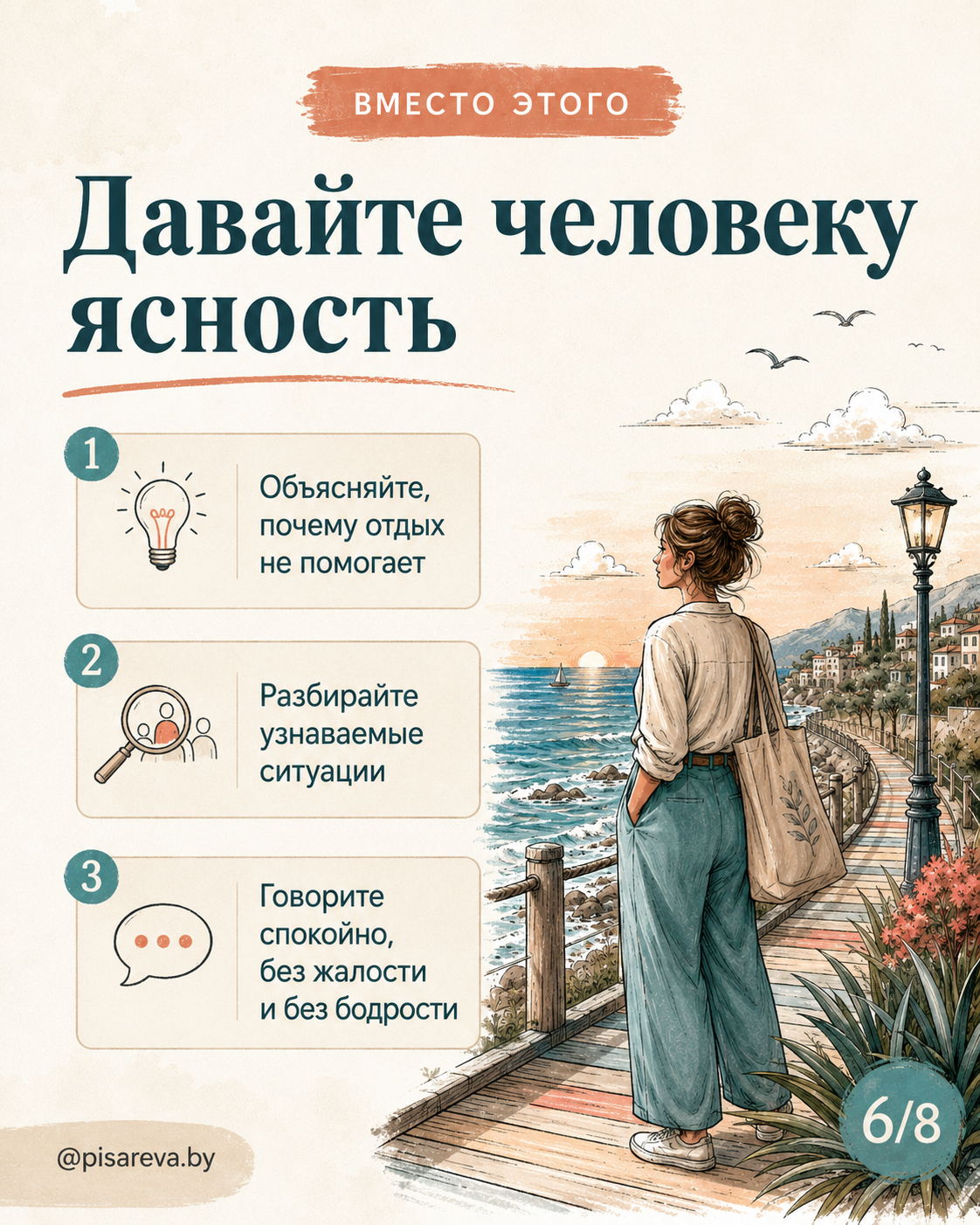 slide_02